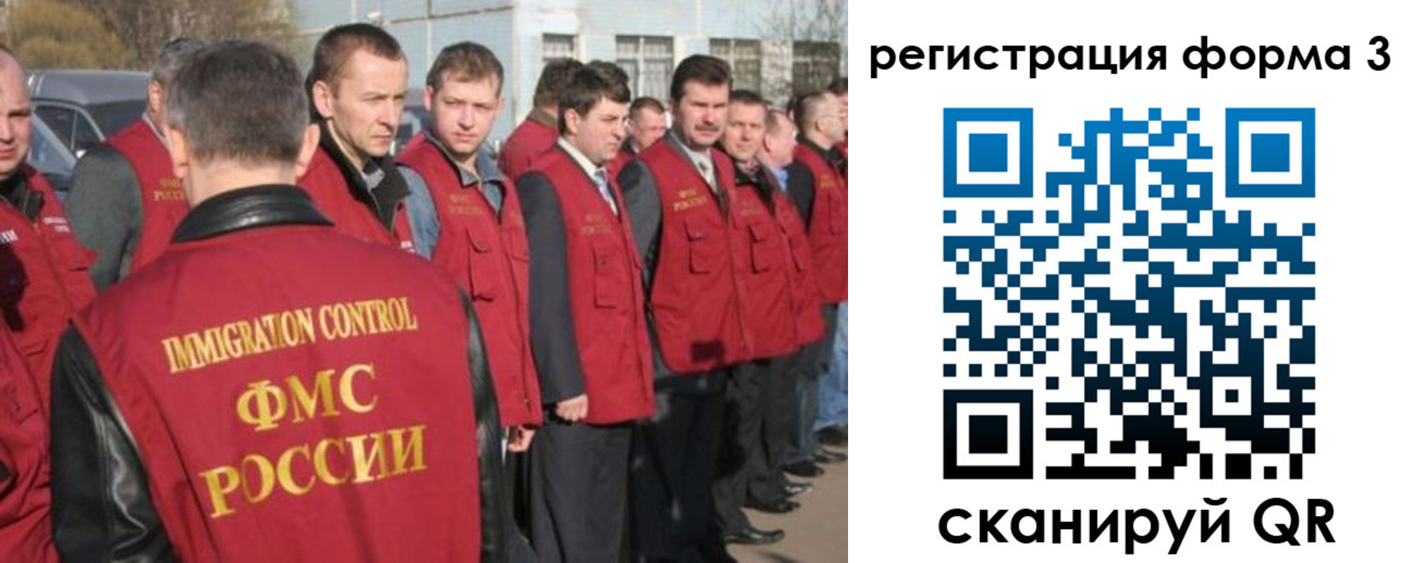 регистрация для школы в Знаменске