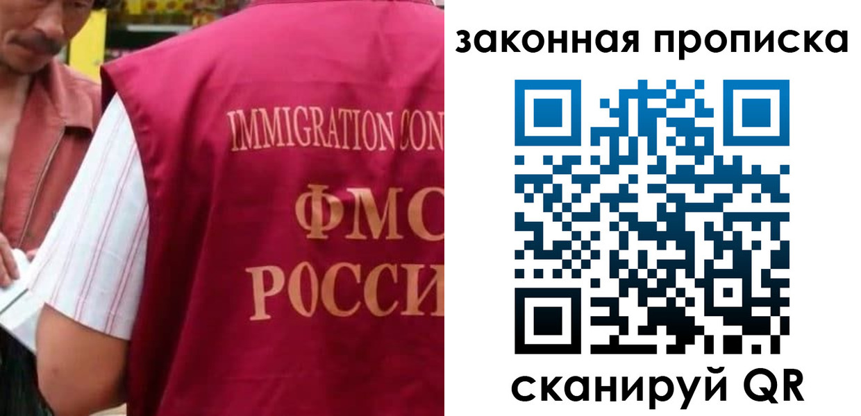 временная регистрация законно в Знаменске